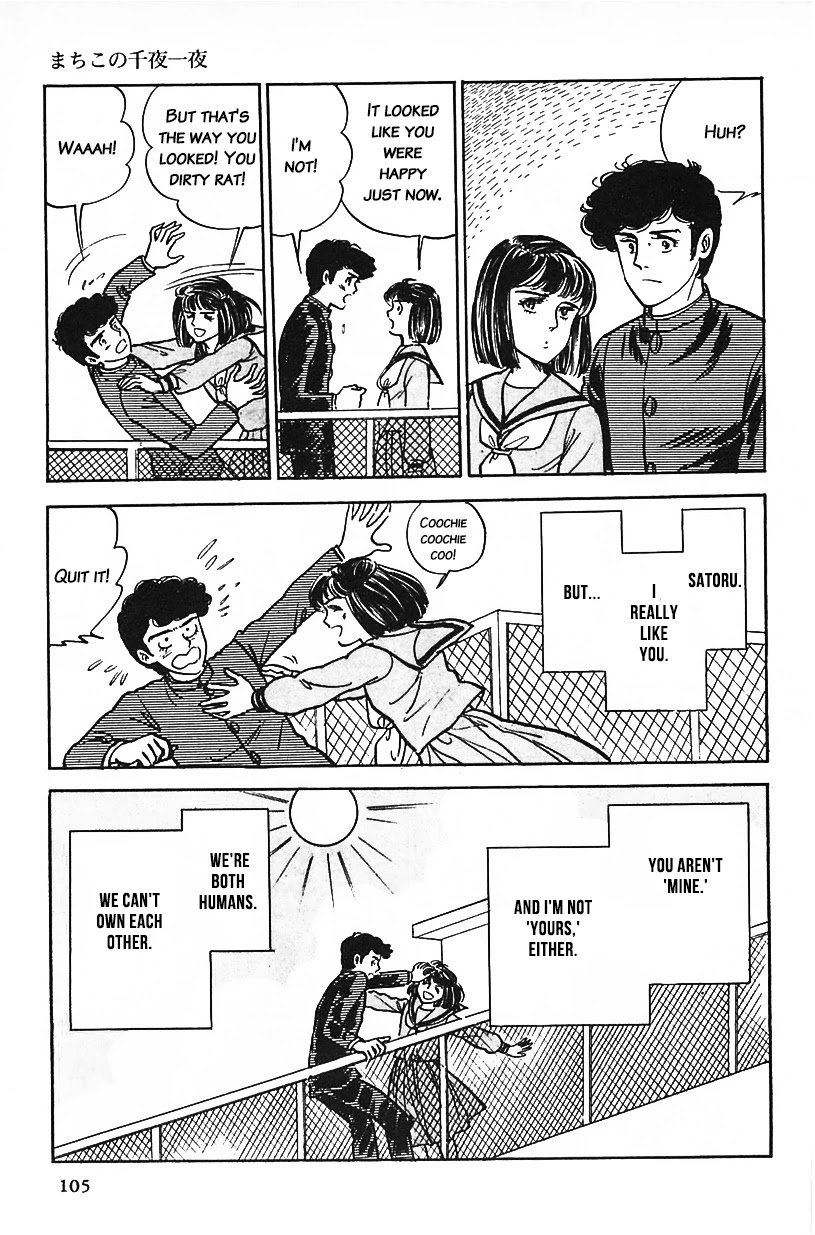 Machiko's One Thousand and One Nights Chapter 7 page 5 - Chapter 7: My First Love