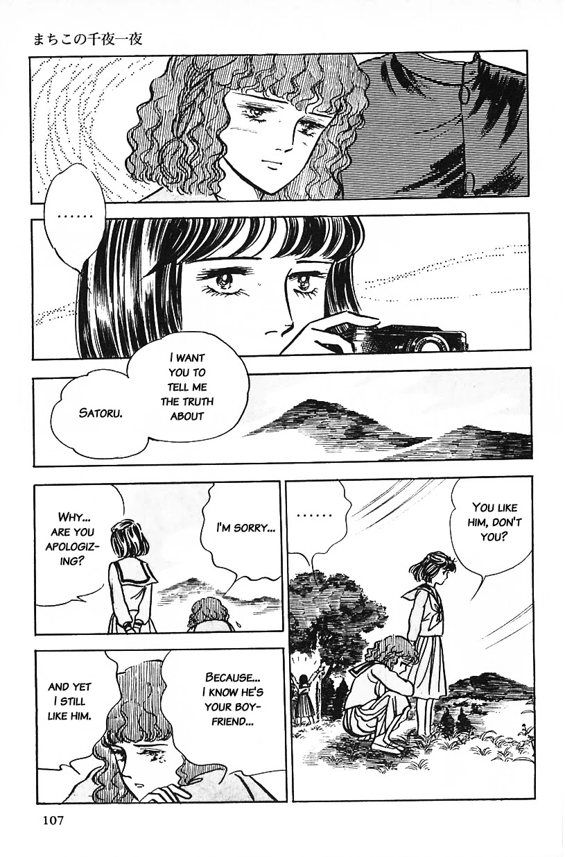 Machiko's One Thousand and One Nights Chapter 7 page 7 - Chapter 7: My First Love