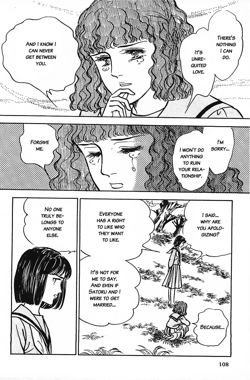 Machiko's One Thousand and One Nights Chapter 7 page 8 - Chapter 7: My First Love