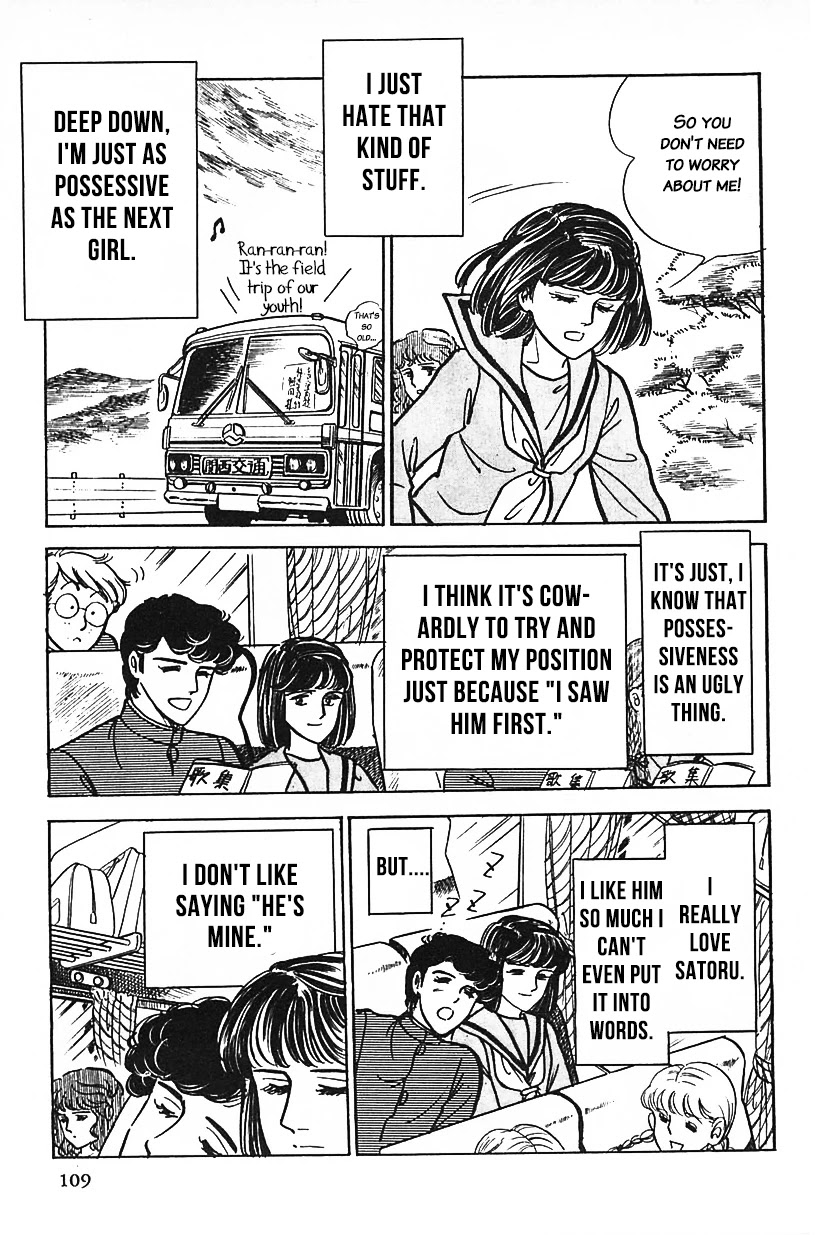 Machiko's One Thousand and One Nights Chapter 7 page 9 - Chapter 7: My First Love