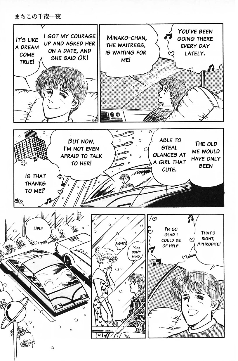 Machiko's One Thousand and One Nights Chapter 8 page 11 - Chapter 8: My Aphrodite
