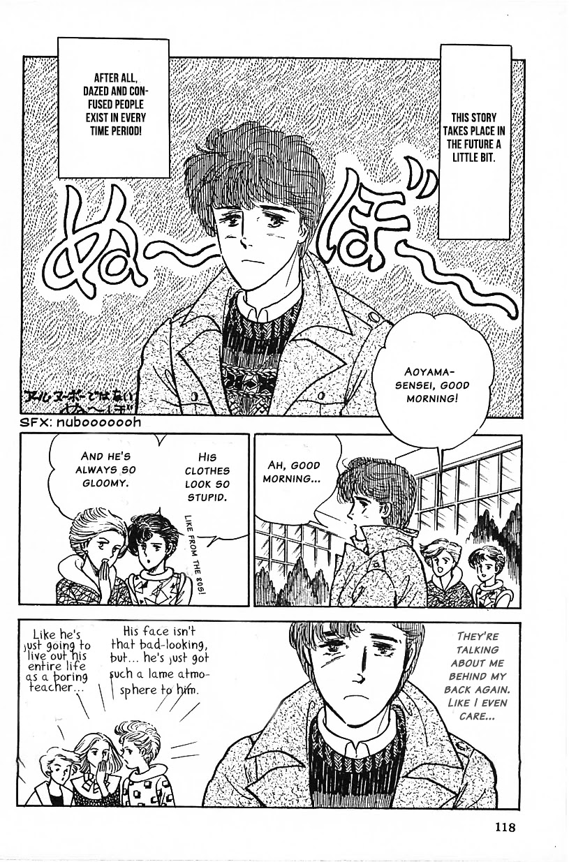 Machiko's One Thousand and One Nights Chapter 8 page 2 - Chapter 8: My Aphrodite