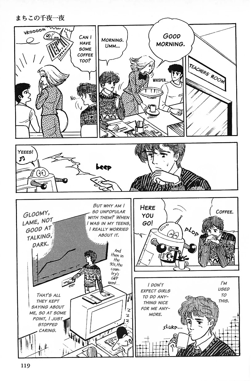 Machiko's One Thousand and One Nights Chapter 8 page 3 - Chapter 8: My Aphrodite