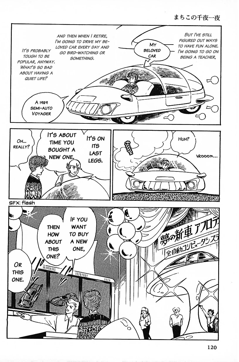 Machiko's One Thousand and One Nights Chapter 8 page 4 - Chapter 8: My Aphrodite