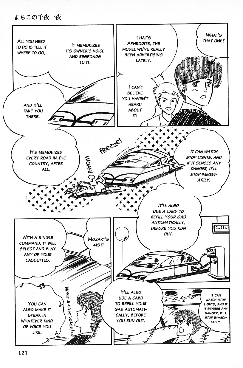 Machiko's One Thousand and One Nights Chapter 8 page 5 - Chapter 8: My Aphrodite