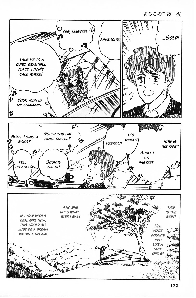Machiko's One Thousand and One Nights Chapter 8 page 6 - Chapter 8: My Aphrodite