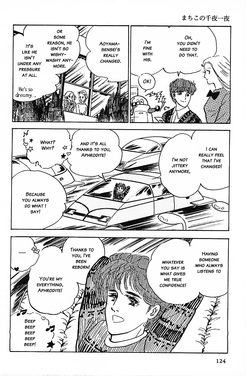 Machiko's One Thousand and One Nights Chapter 8 page 8 - Chapter 8: My Aphrodite