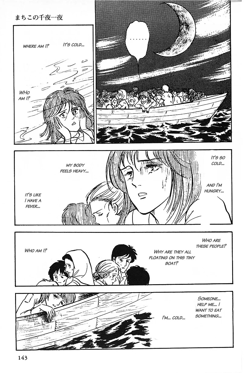 Machiko's One Thousand and One Nights Chapter 9 page 11 - Chapter 9: The Other Mes