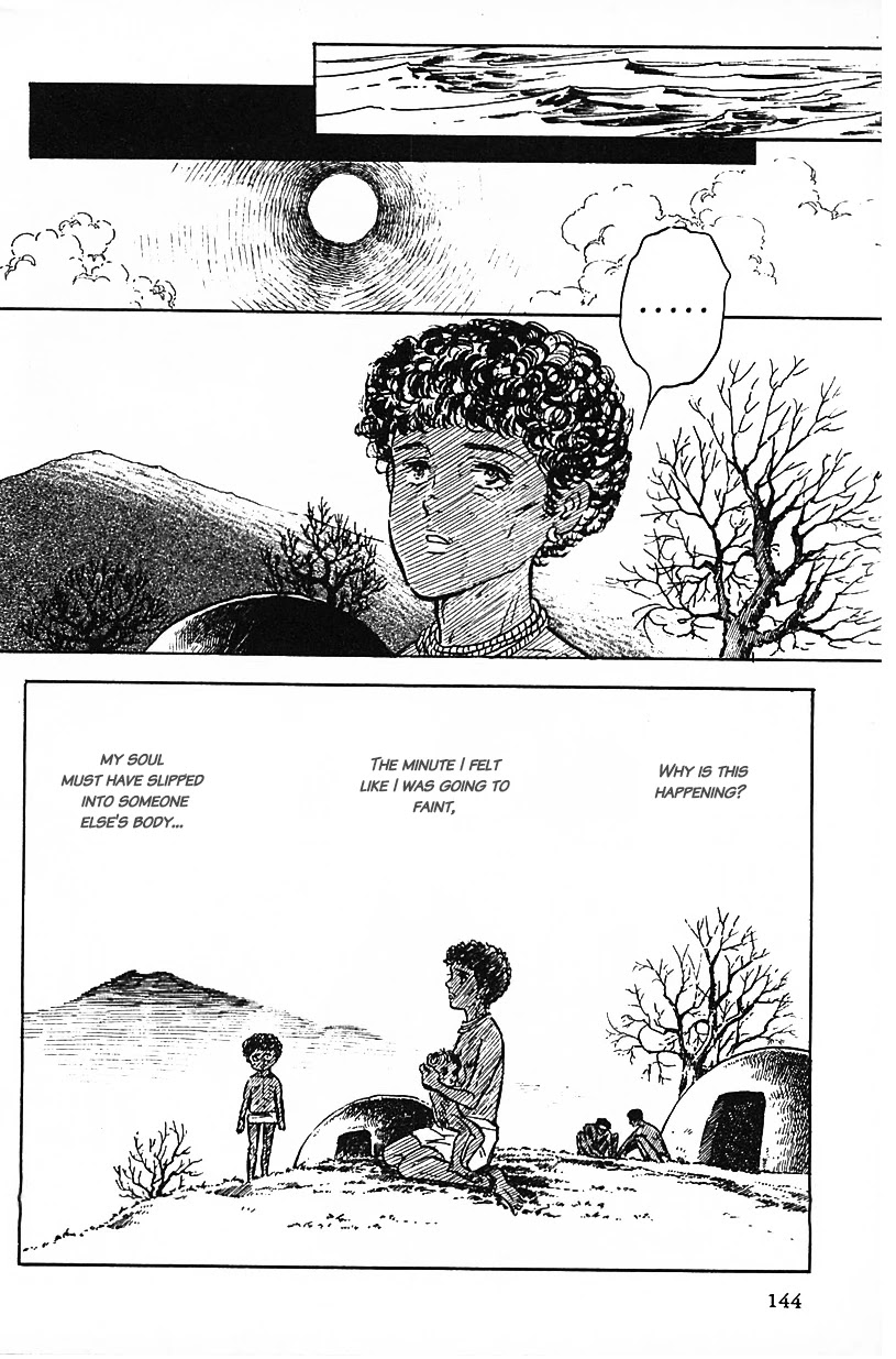 Machiko's One Thousand and One Nights Chapter 9 page 12 - Chapter 9: The Other Mes