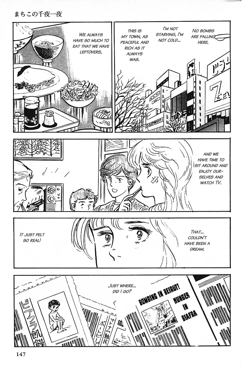 Machiko's One Thousand and One Nights Chapter 9 page 15 - Chapter 9: The Other Mes