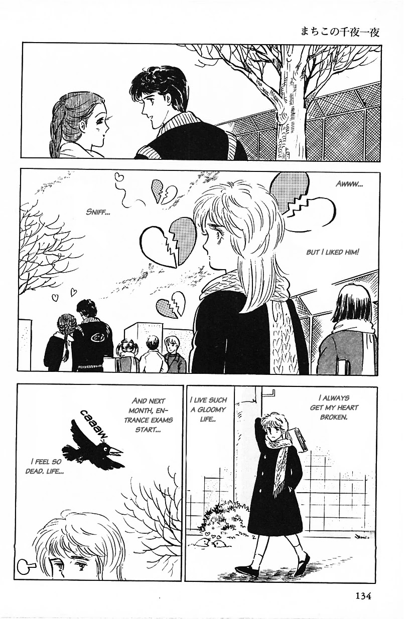 Machiko's One Thousand and One Nights Chapter 9 page 2 - Chapter 9: The Other Mes