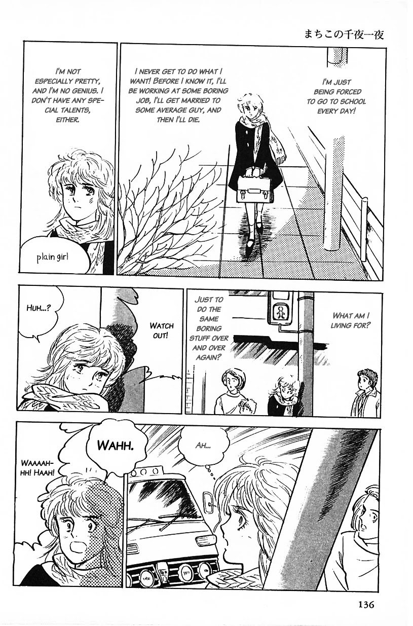 Machiko's One Thousand and One Nights Chapter 9 page 4 - Chapter 9: The Other Mes
