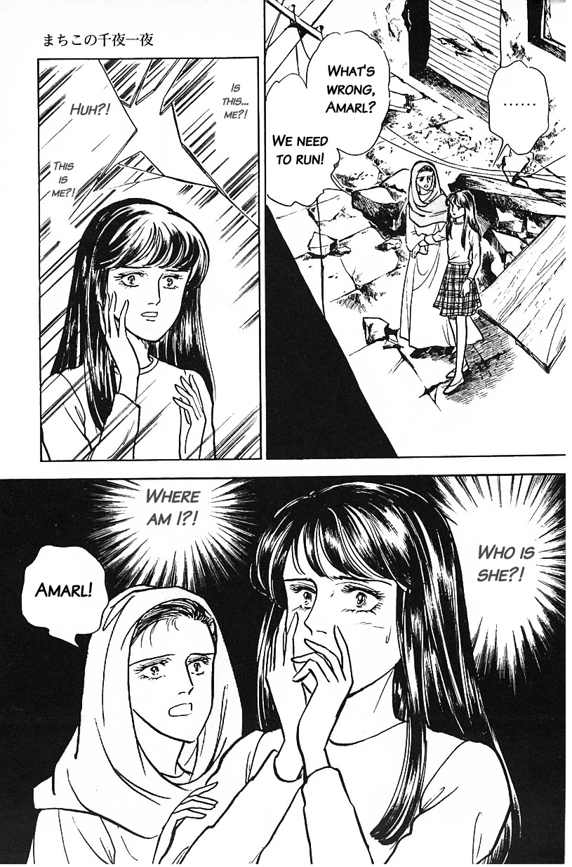Machiko's One Thousand and One Nights Chapter 9 page 7 - Chapter 9: The Other Mes