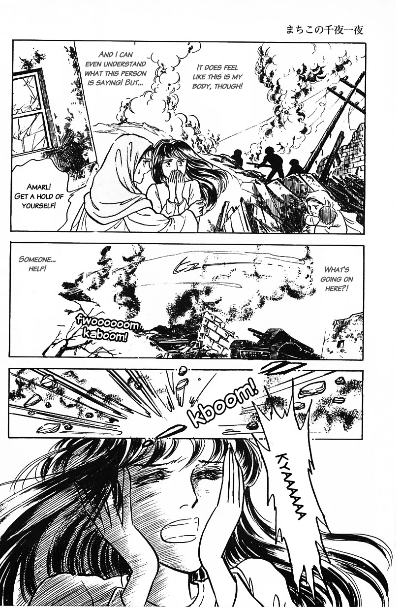 Machiko's One Thousand and One Nights Chapter 9 page 8 - Chapter 9: The Other Mes