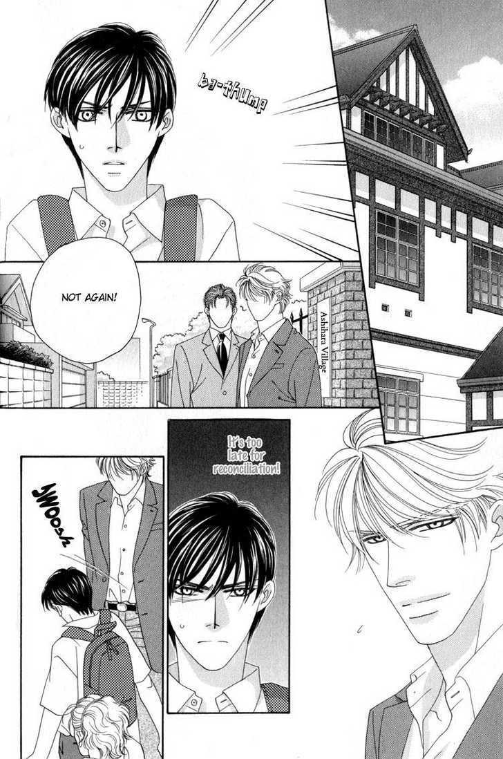 Machina Angelus Chapter 1.1 page 25 - Chapter 1.1 : Machina Angelus ~ Angel's Temperature