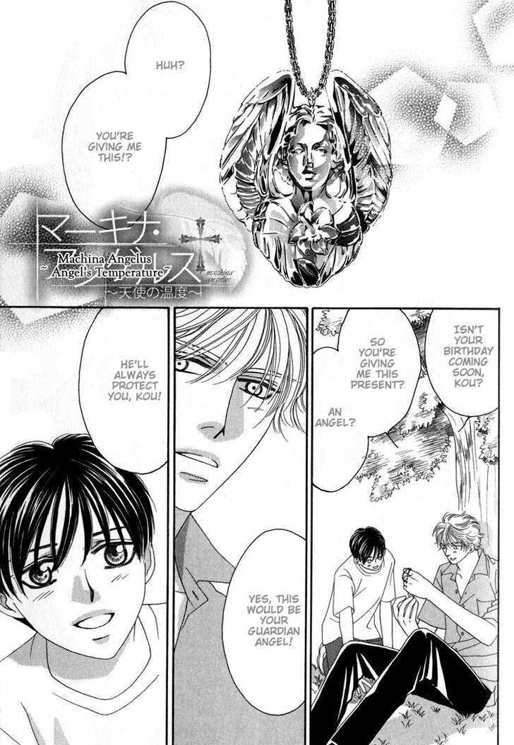 Machina Angelus Chapter 1.1 page 8 - Chapter 1.1 : Machina Angelus ~ Angel's Temperature