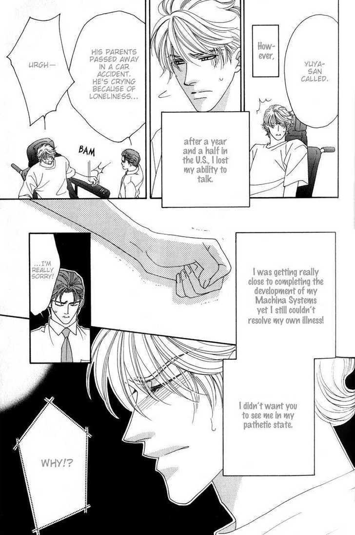 Machina Angelus Chapter 1.2 page 14 - Chapter 1.2 : Machina Angelus ~ Angel's Temperature