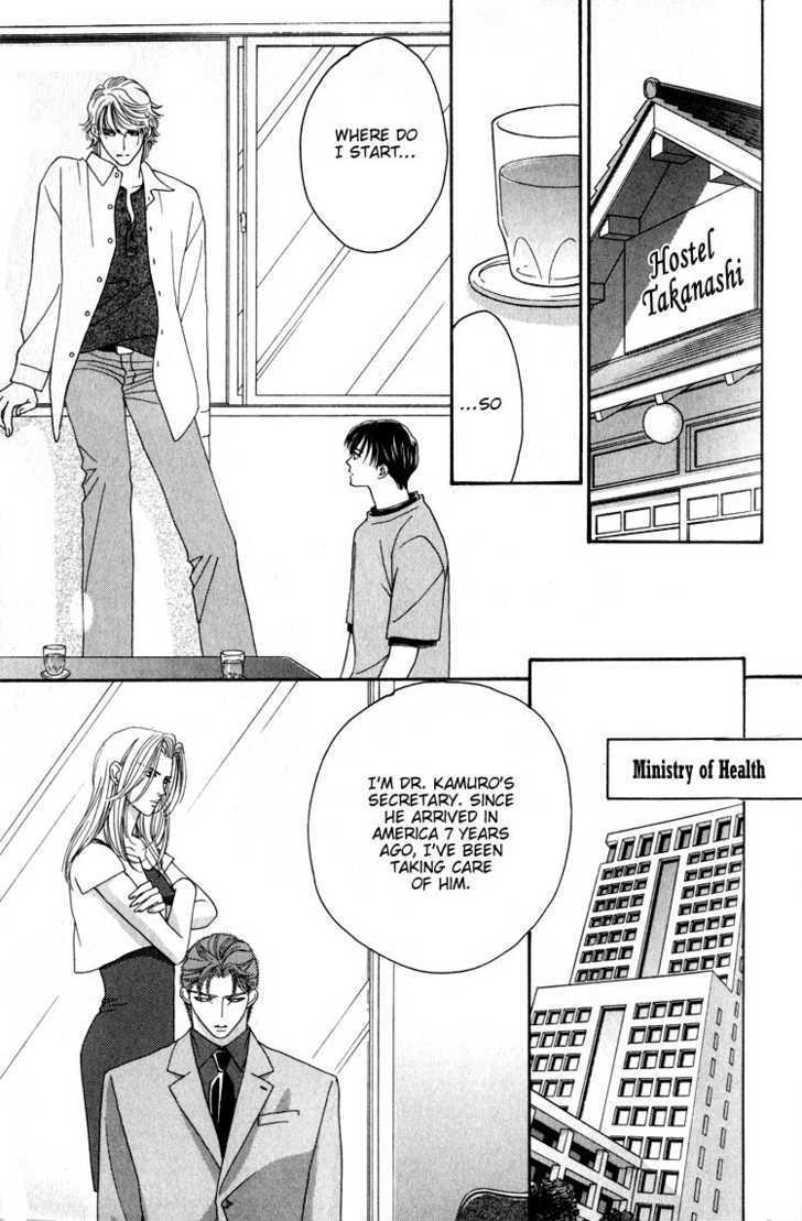 Machina Angelus Chapter 1.2 page 8 - Chapter 1.2 : Machina Angelus ~ Angel's Temperature