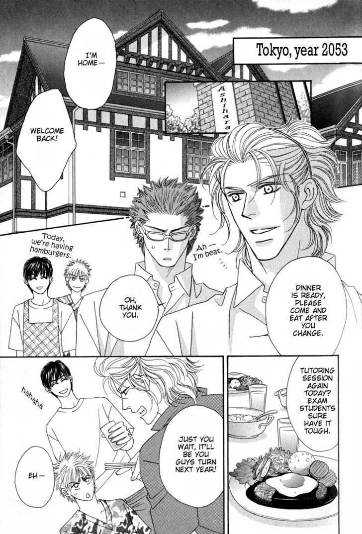 Machina Angelus Chapter 2 page 7 - Chapter 2 : Angel's Oblivion & The Left Hand of God