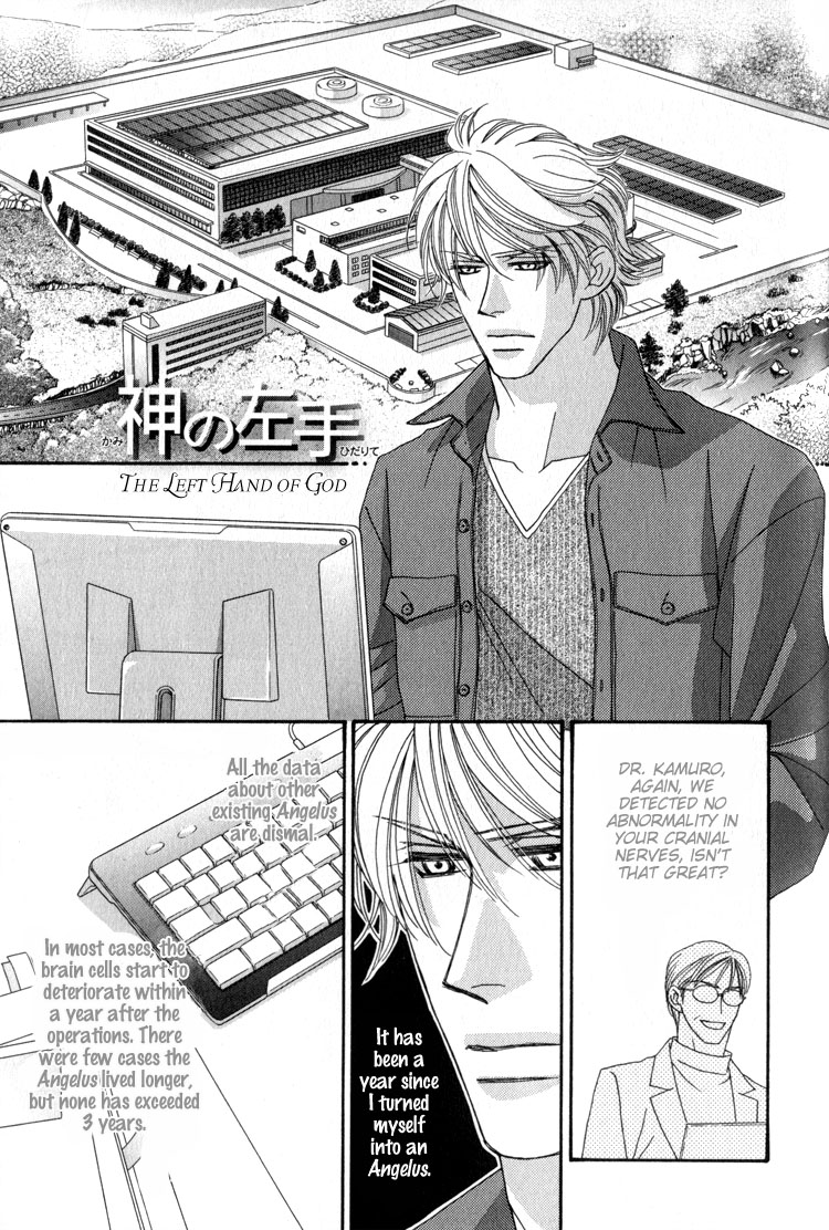 Machina Angelus Chapter 3.5 page 4 - Chapter 3.5 [END]