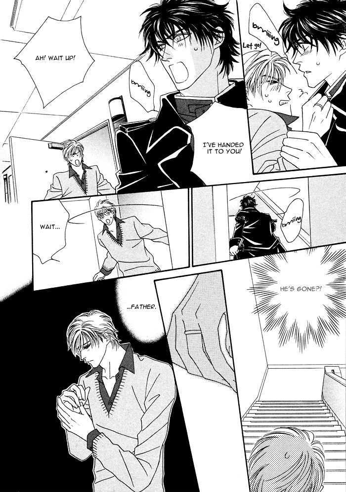 Machina Angelus Chapter 3 page 13 - Chapter 3 : Spicy Hot Life