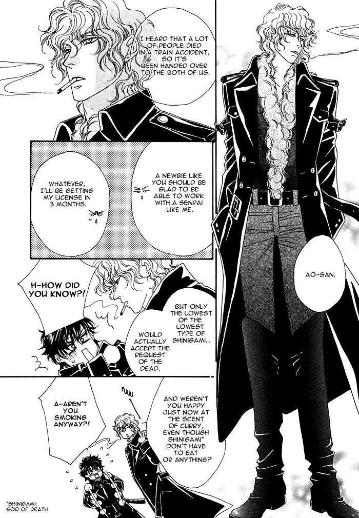 Machina Angelus Chapter 3 page 15 - Chapter 3 : Spicy Hot Life