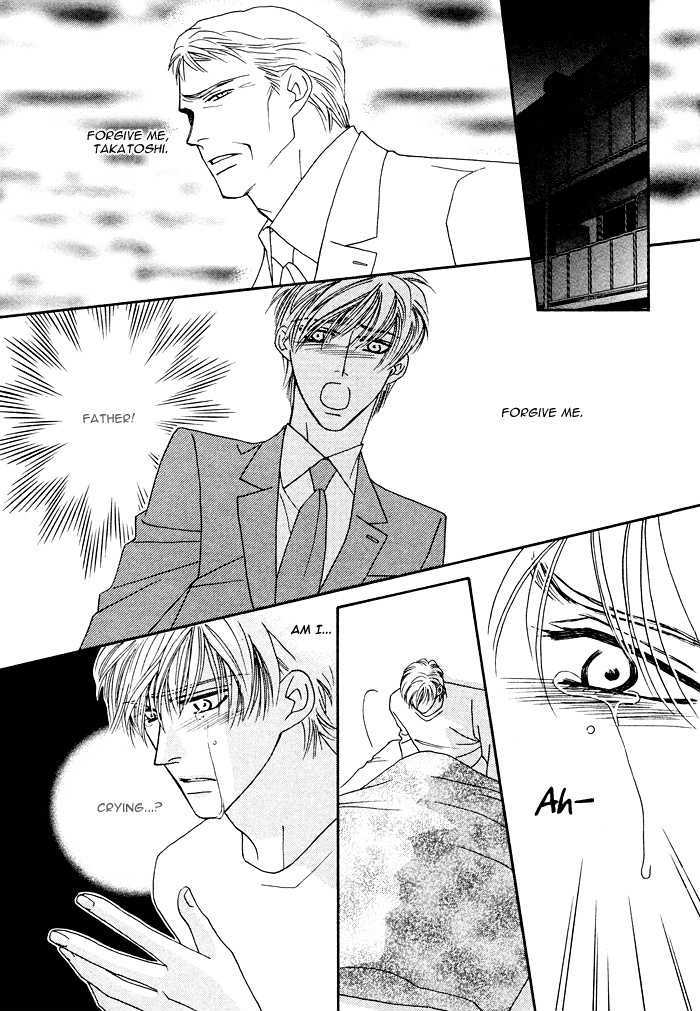 Machina Angelus Chapter 3 page 18 - Chapter 3 : Spicy Hot Life