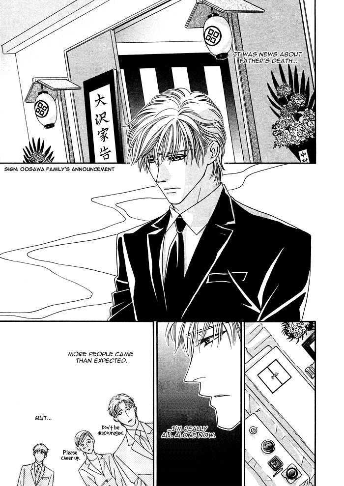 Machina Angelus Chapter 3 page 28 - Chapter 3 : Spicy Hot Life