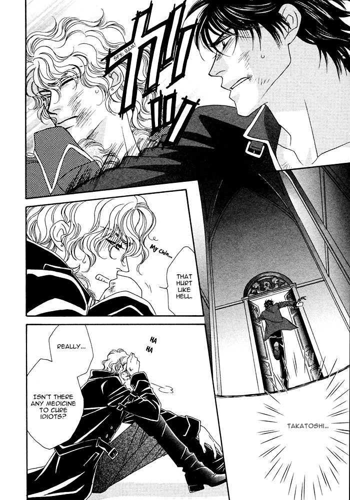 Machina Angelus Chapter 3 page 41 - Chapter 3 : Spicy Hot Life