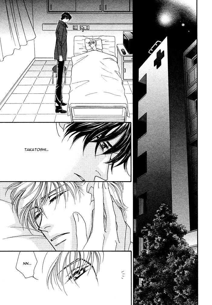 Machina Angelus Chapter 3 page 42 - Chapter 3 : Spicy Hot Life