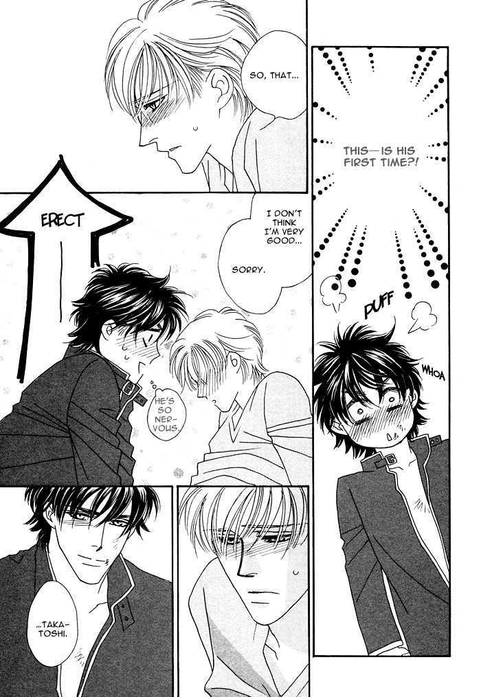 Machina Angelus Chapter 3 page 48 - Chapter 3 : Spicy Hot Life