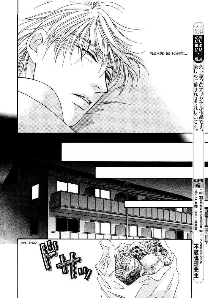 Machina Angelus Chapter 3 page 53 - Chapter 3 : Spicy Hot Life