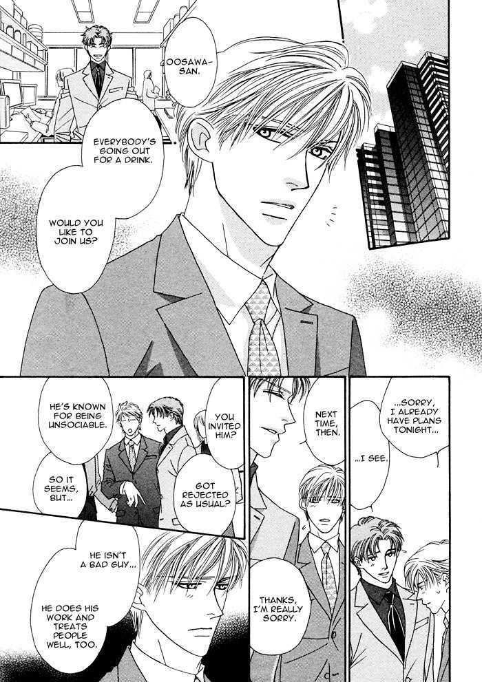 Machina Angelus Chapter 3 page 6 - Chapter 3 : Spicy Hot Life