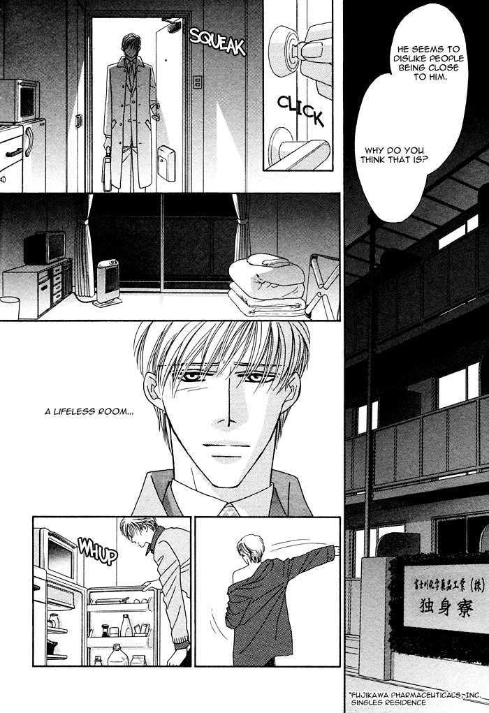 Machina Angelus Chapter 3 page 7 - Chapter 3 : Spicy Hot Life