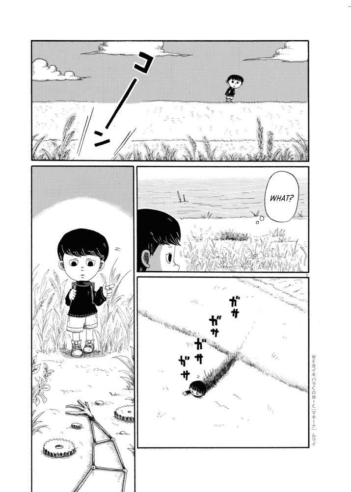 Machina Chapter 1 page 3 - Chapter 1