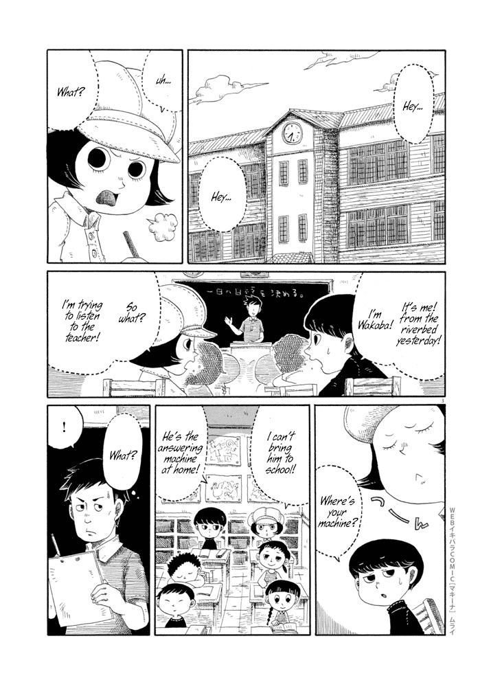 Machina Chapter 2 page 3 - Chapter 2