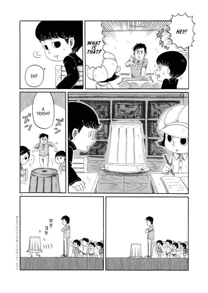 Machina Chapter 2 page 4 - Chapter 2
