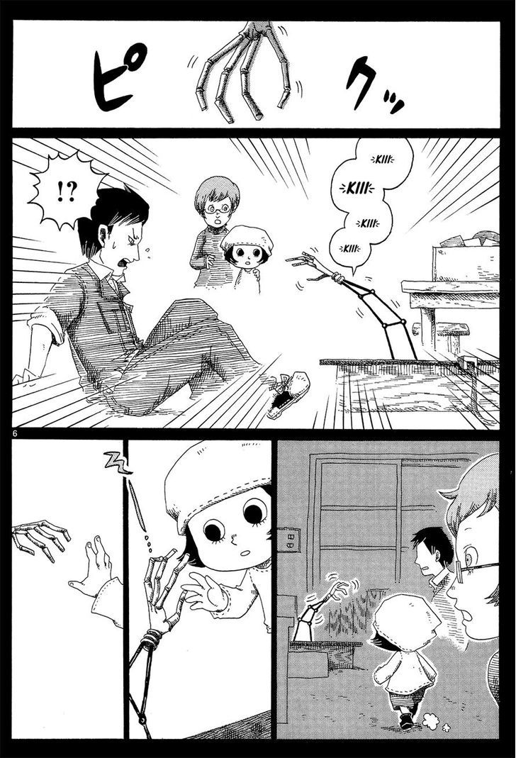 Machina Chapter 8 page 6 - Chapter 8