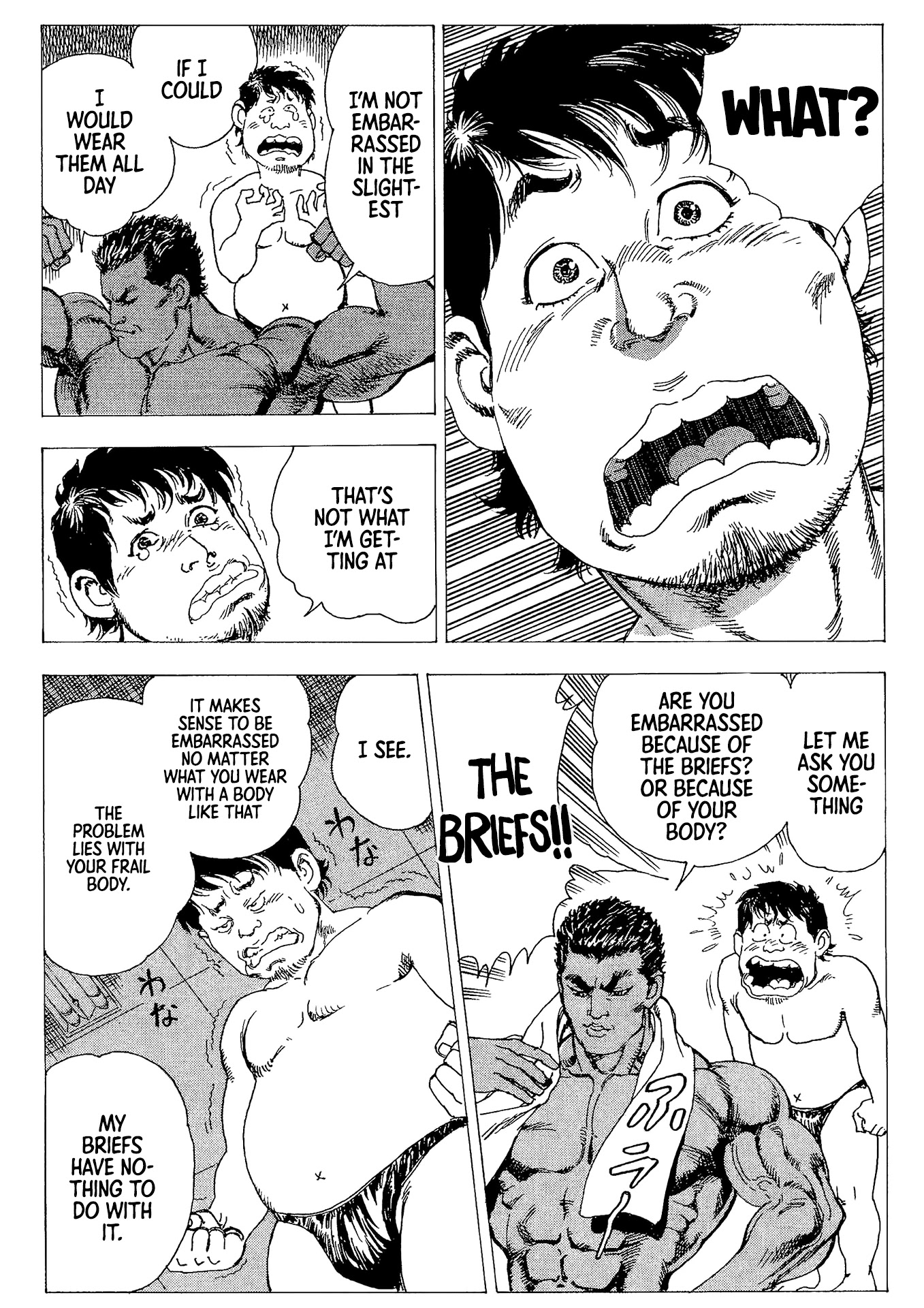 Macho ★ Max Chapter 1 page 17 - Chapter 1: A Hideous Creature