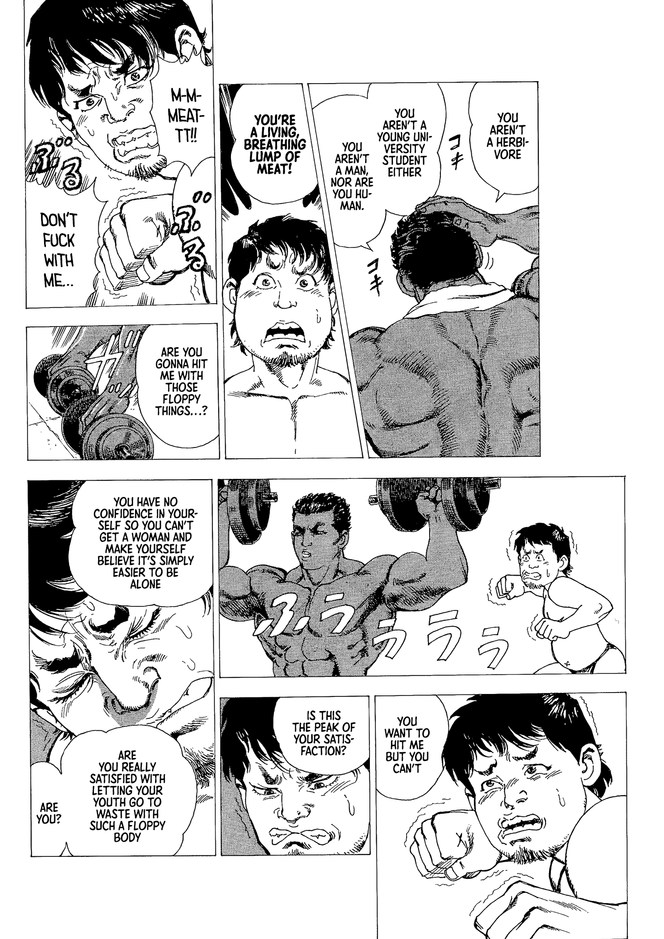 Macho ★ Max Chapter 1 page 19 - Chapter 1: A Hideous Creature