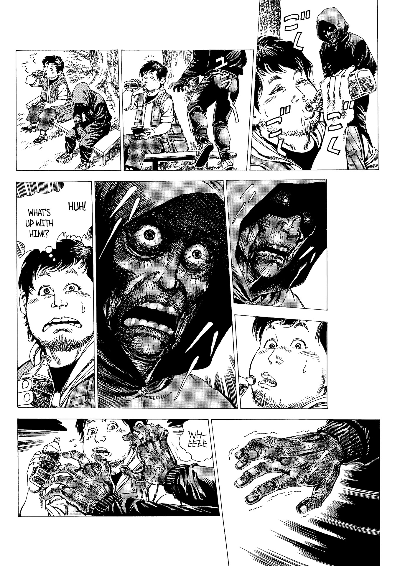 Macho ★ Max Chapter 1 page 7 - Chapter 1: A Hideous Creature