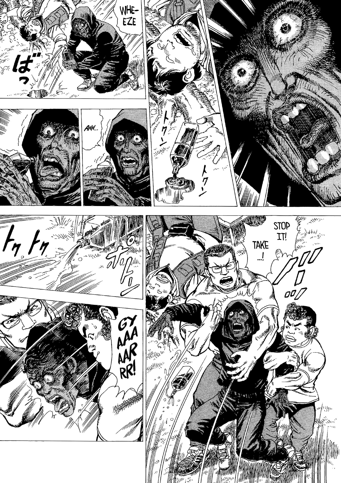 Macho ★ Max Chapter 1 page 9 - Chapter 1: A Hideous Creature