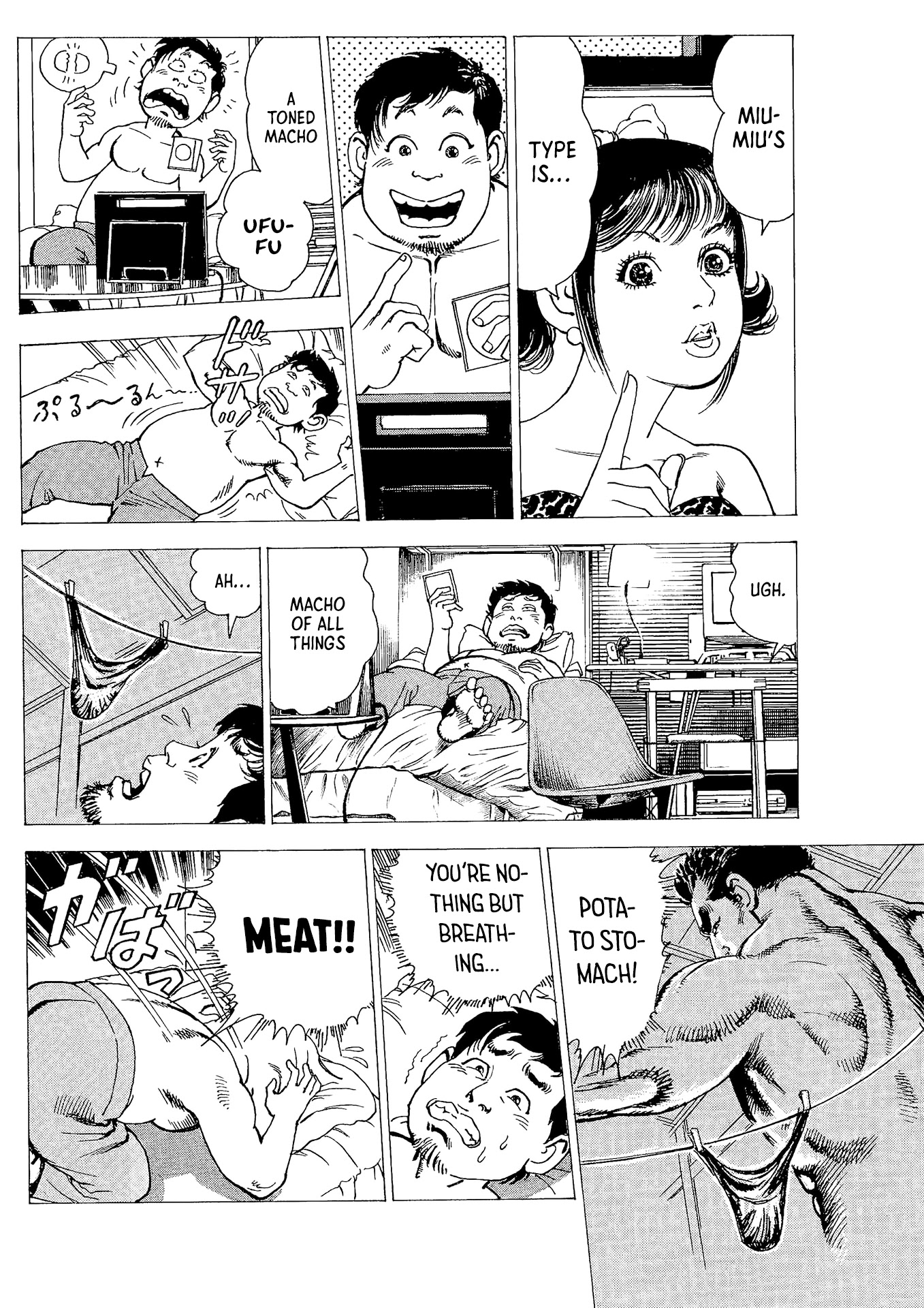 Macho ★ Max Chapter 2 page 3 - Chapter 2: Bulking Up!