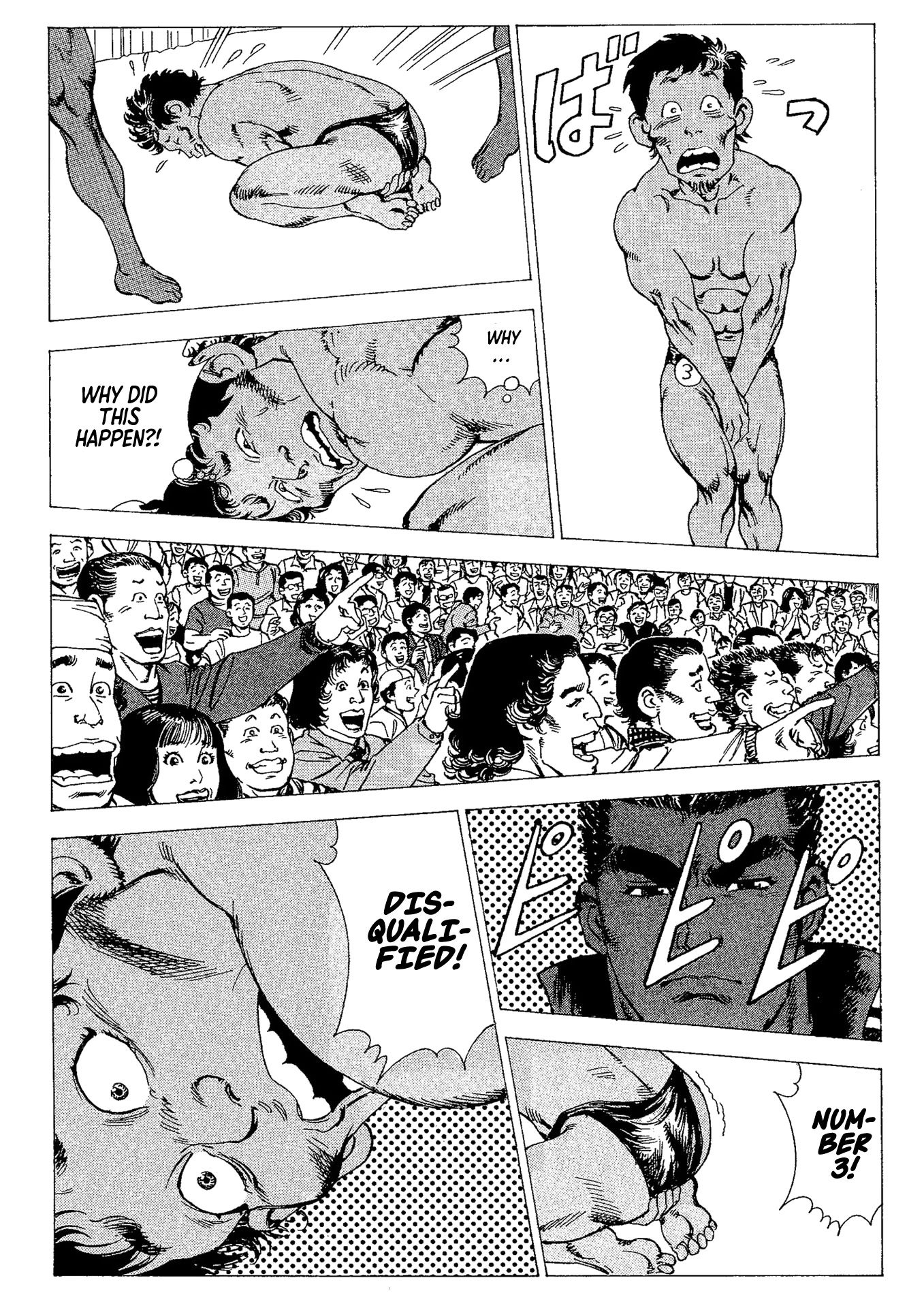Macho ★ Max Chapter 5.5 page 13 - Chapter 5.5: Extra Muscle: Turn Your Brain Into Muscle!