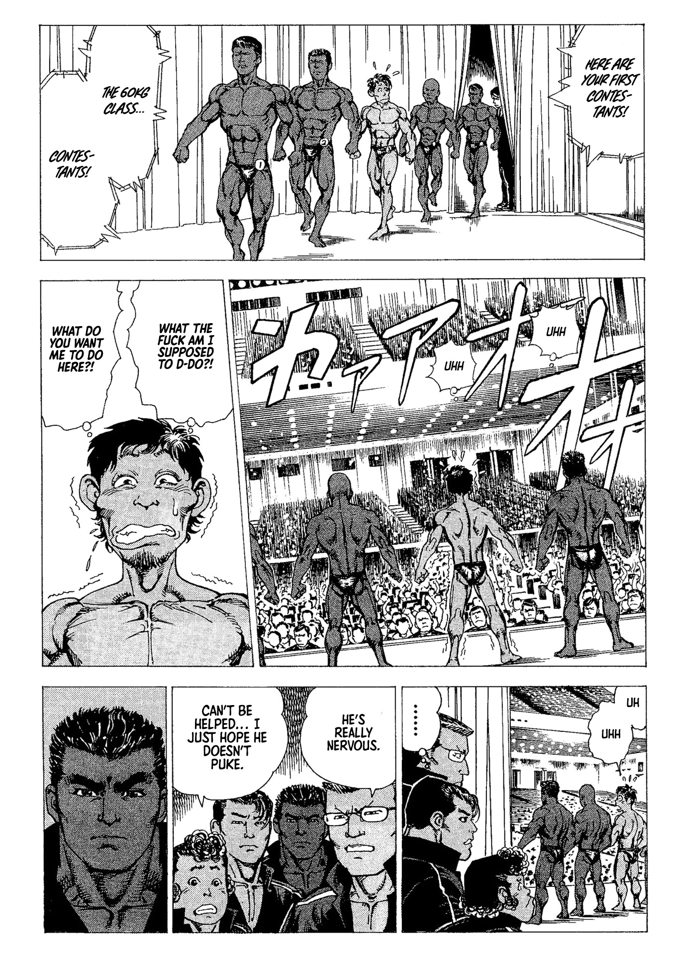 Macho ★ Max Chapter 5.5 page 4 - Chapter 5.5: Extra Muscle: Turn Your Brain Into Muscle!