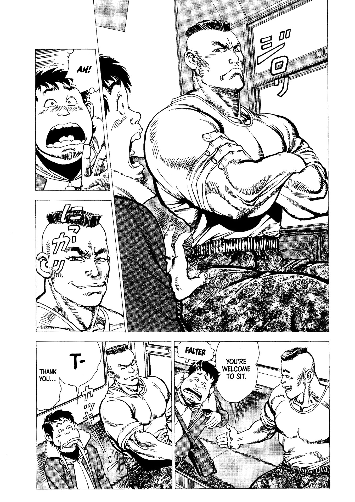 Macho ★ Max Chapter 6 page 10 - Chapter 6: Muscle 1: ONCE AGAIN, MUSCLE!!!