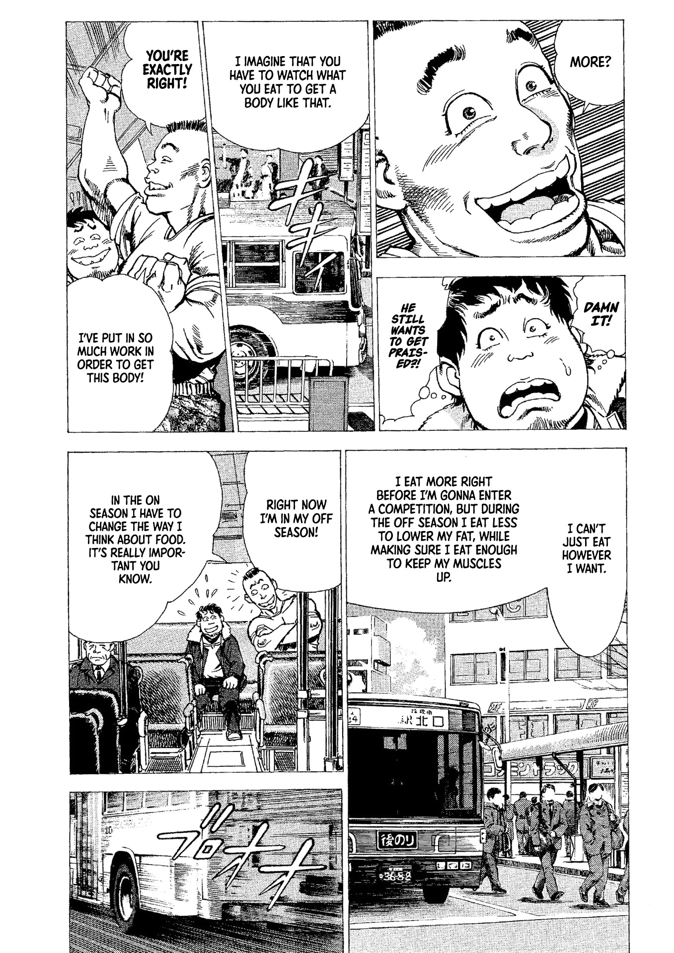 Macho ★ Max Chapter 6 page 14 - Chapter 6: Muscle 1: ONCE AGAIN, MUSCLE!!!