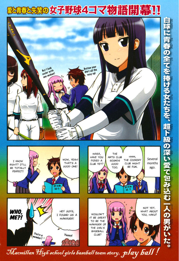 Macmillian Koukou Joshi Koushiki Yakyuubu Chapter 1 page 4 - Chapter 1 : The Club Mom