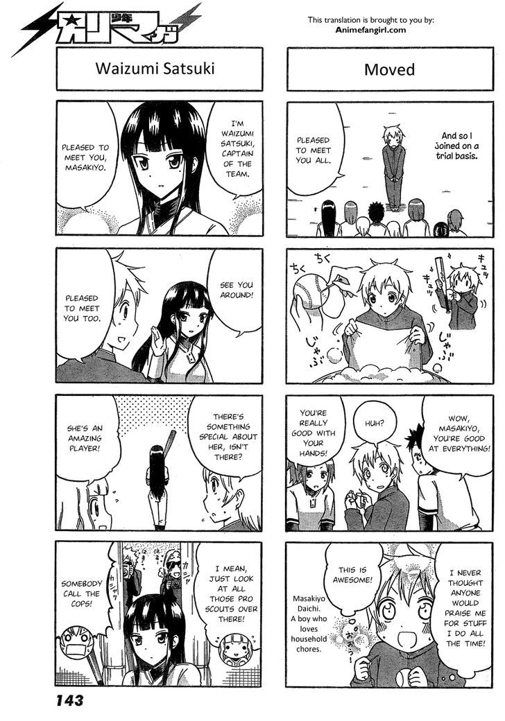 Macmillian Koukou Joshi Koushiki Yakyuubu Chapter 1 page 5 - Chapter 1 : The Club Mom