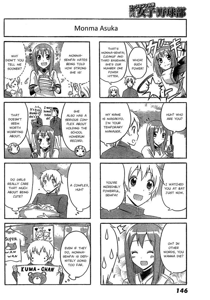 Macmillian Koukou Joshi Koushiki Yakyuubu Chapter 1 page 8 - Chapter 1 : The Club Mom